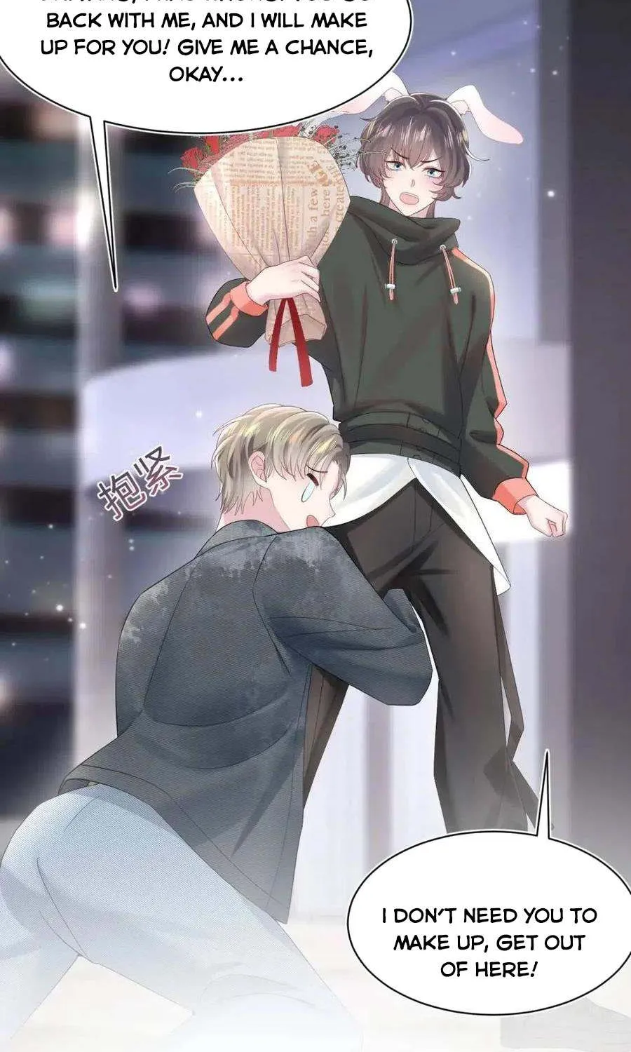 Read Seize My Boyfriend chapter 73 image 13 on Lezhin