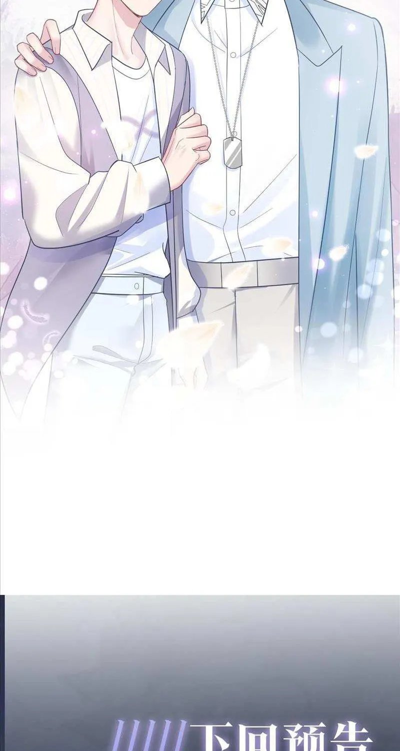 Read Seize My Boyfriend chapter 8 image 42 on Lezhin