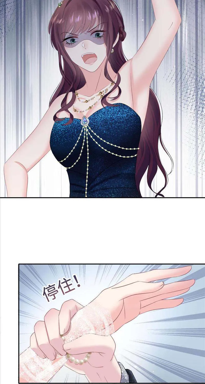 Read Seize My Boyfriend chapter 87 image 32 on Lezhin