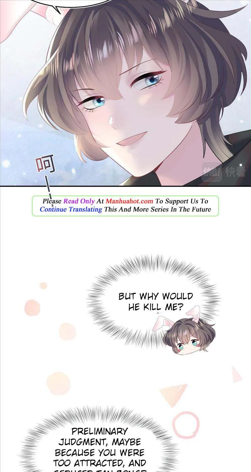 Read Seize My Boyfriend chapter 93 image 25 on Lezhin