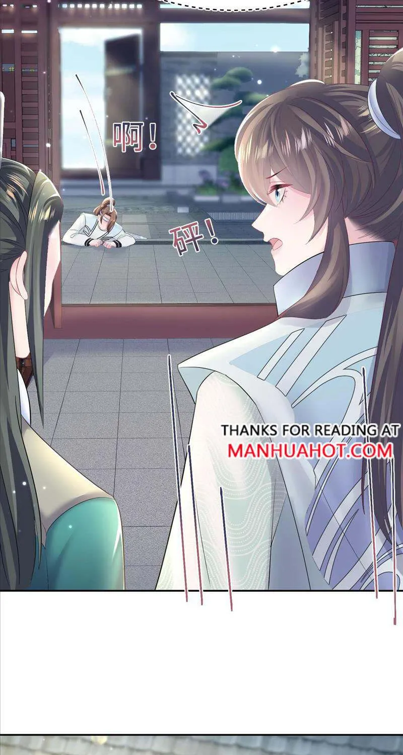 Read Seize My Boyfriend chapter 96 image 16 on Lezhin