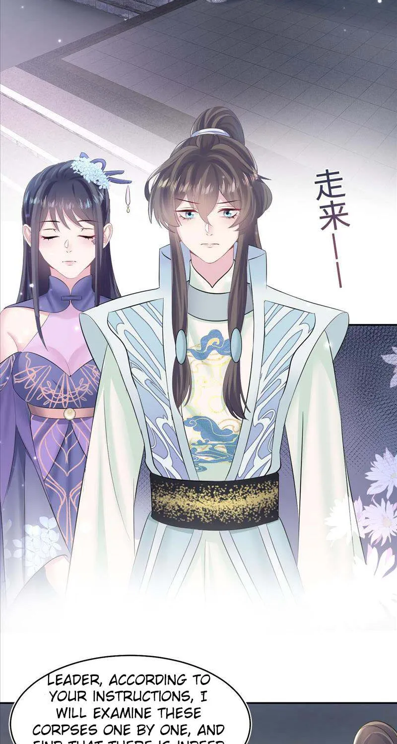 Read Seize My Boyfriend chapter 99 image 37 on Lezhin