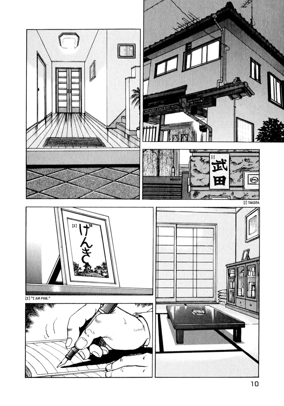 Read Seizon: LifE chapter 1 image 11 on Lezhin