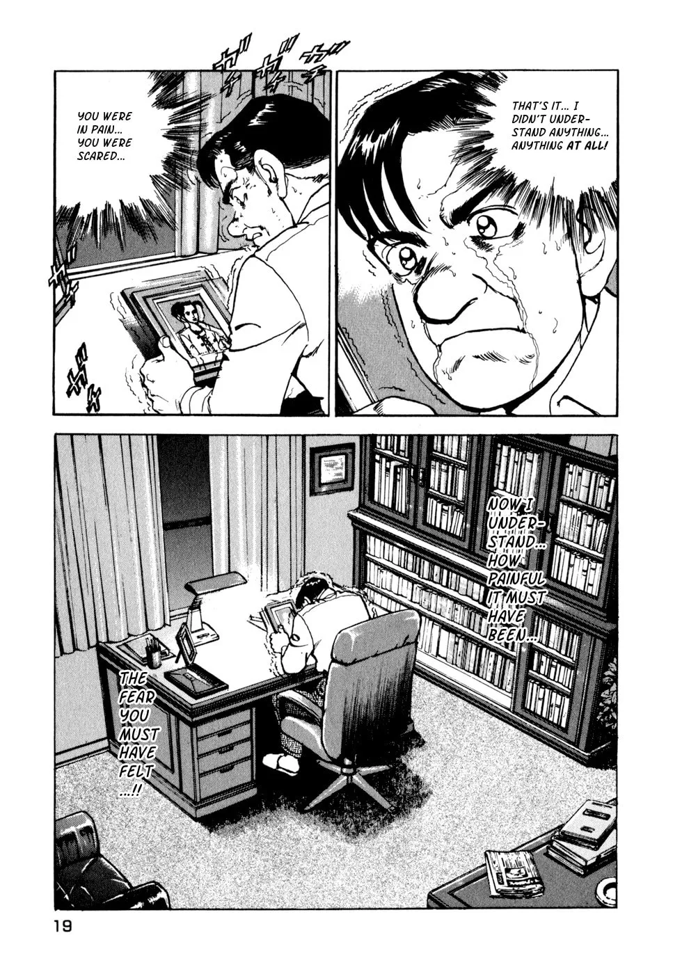 Read Seizon: LifE chapter 1 image 20 on Lezhin