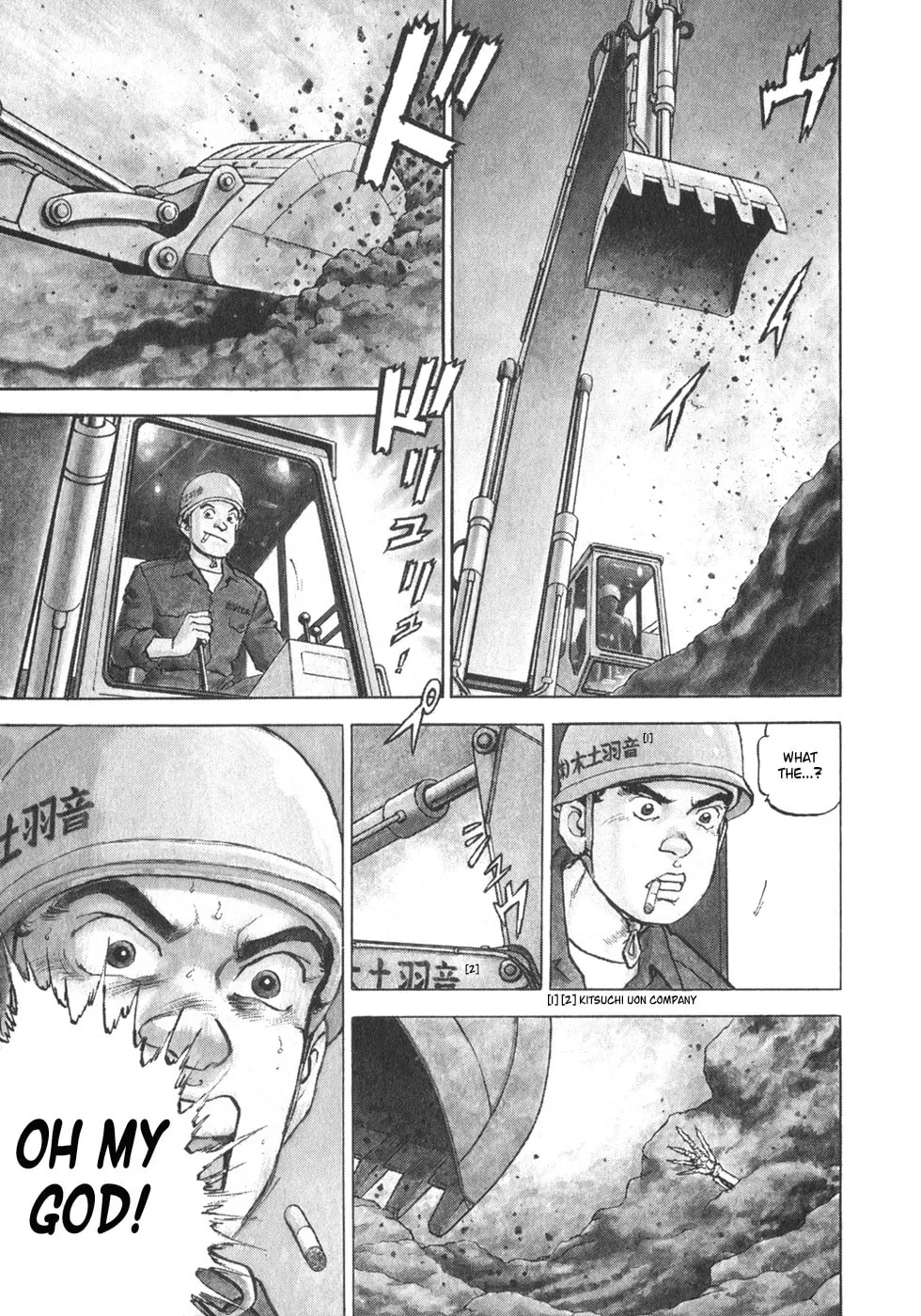 Read Seizon: LifE chapter 1 image 4 on Lezhin
