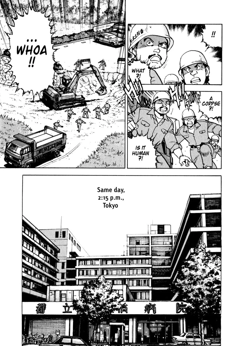 Read Seizon: LifE chapter 1 image 6 on Lezhin
