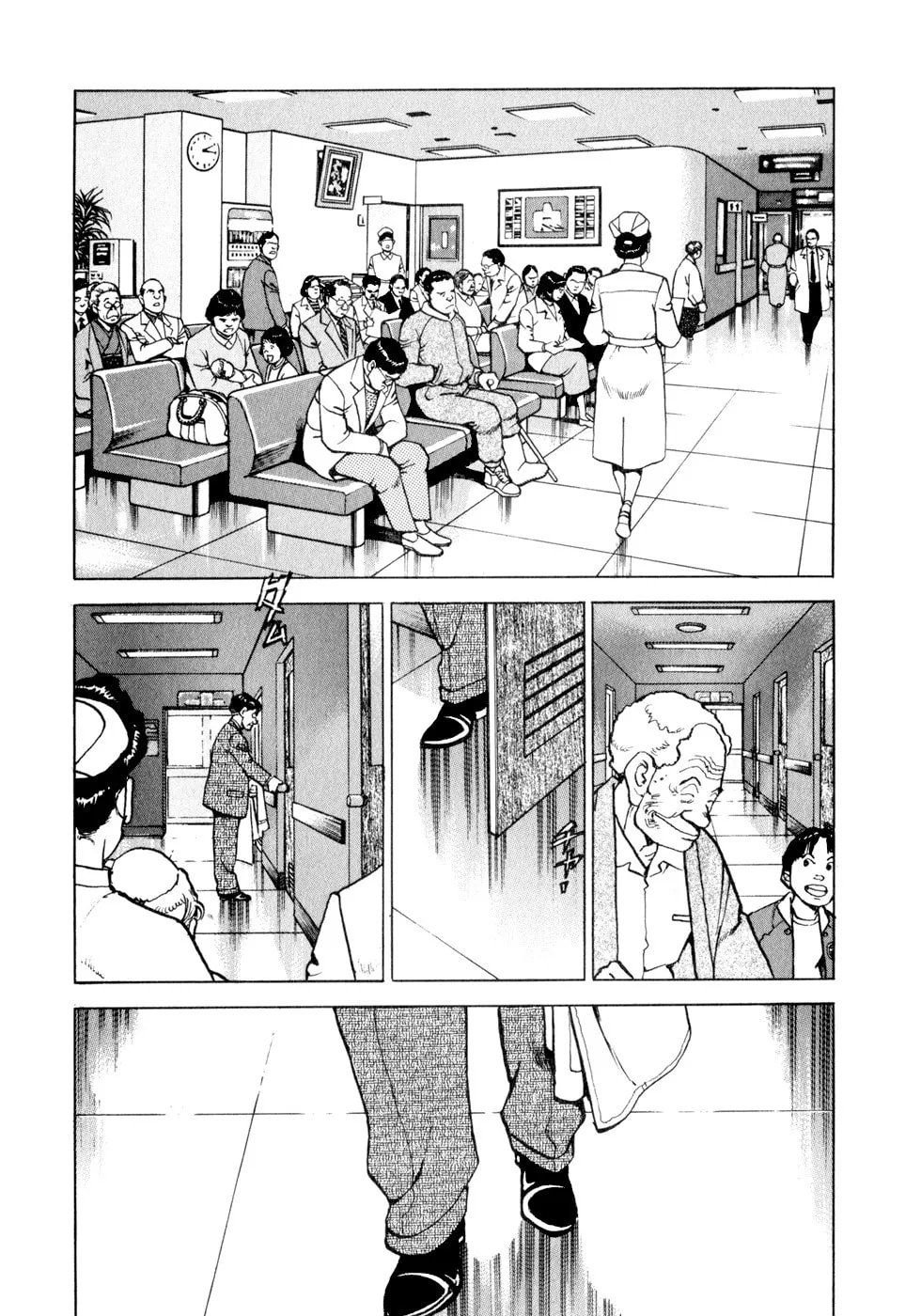 Read Seizon: LifE chapter 1 image 7 on Lezhin
