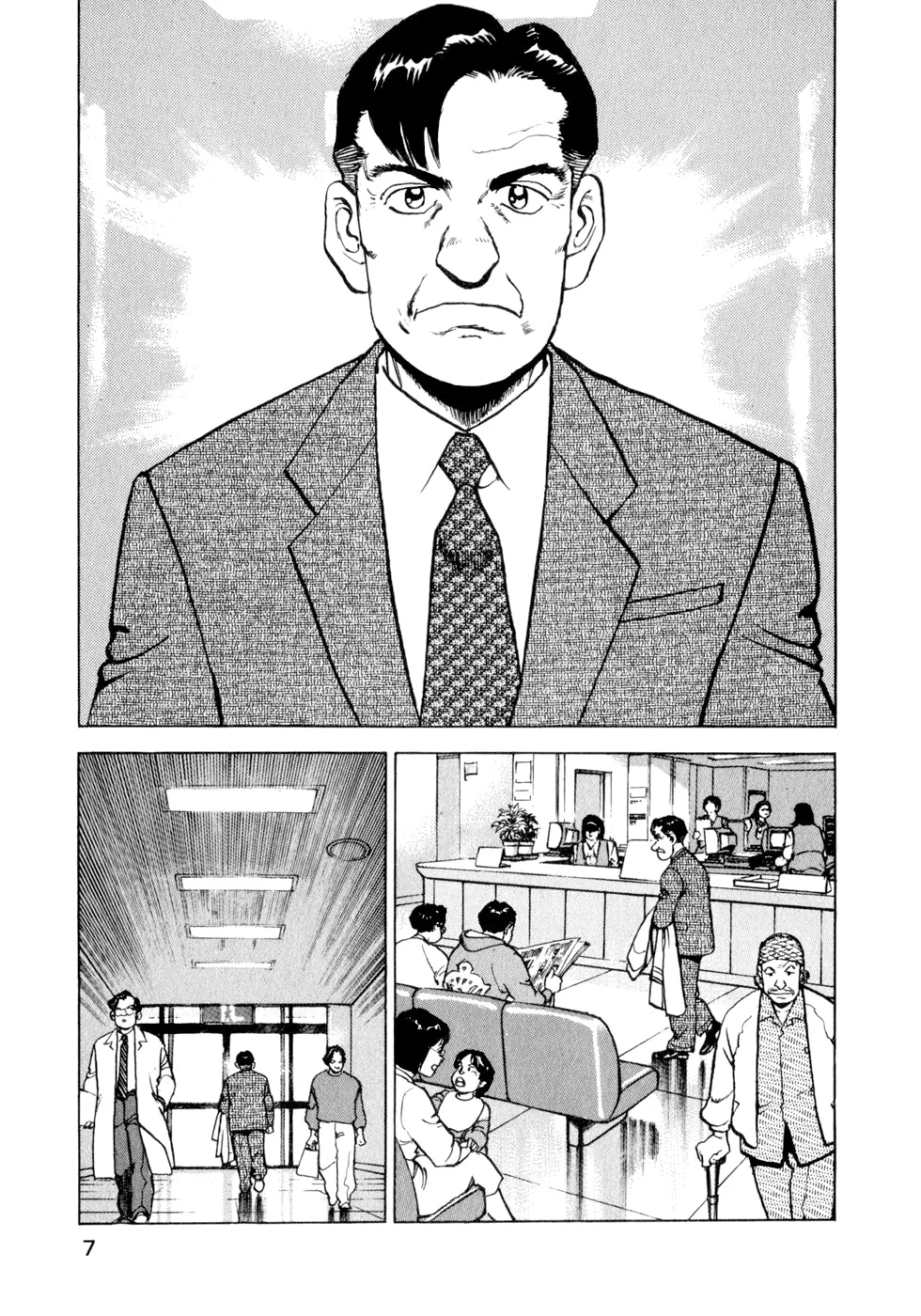 Read Seizon: LifE chapter 1 image 8 on Lezhin