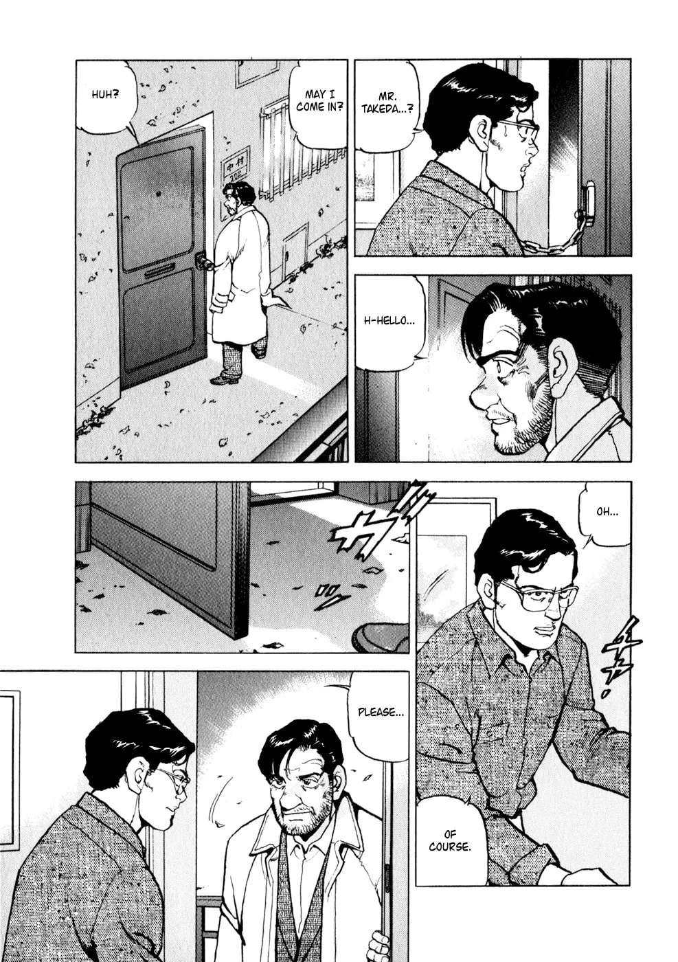 Read Seizon: LifE chapter 15 image 1 on Lezhin