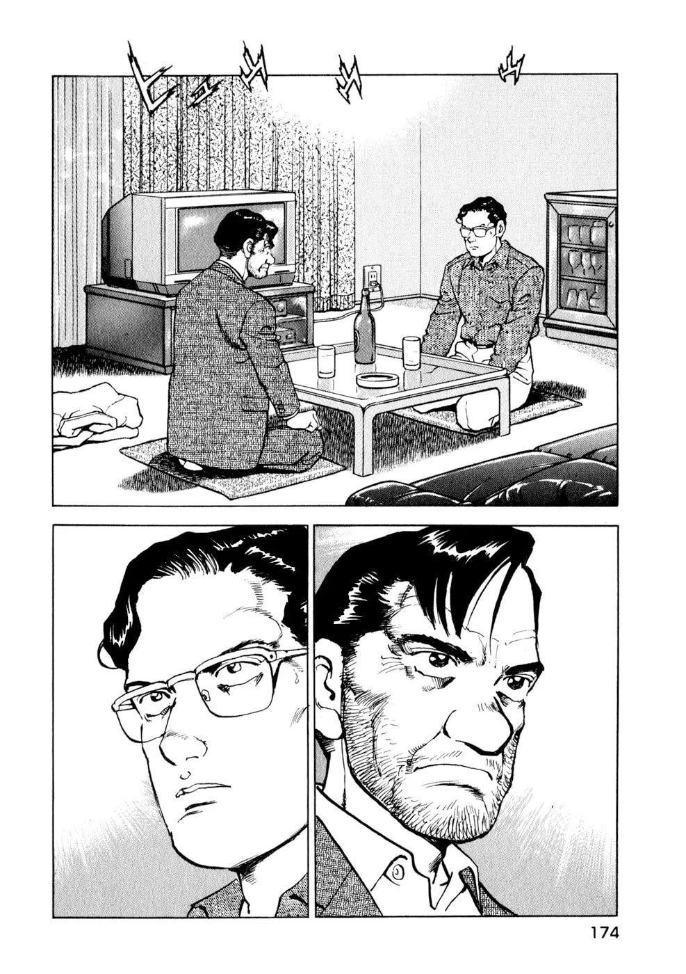 Read Seizon: LifE chapter 15 image 20 on Lezhin