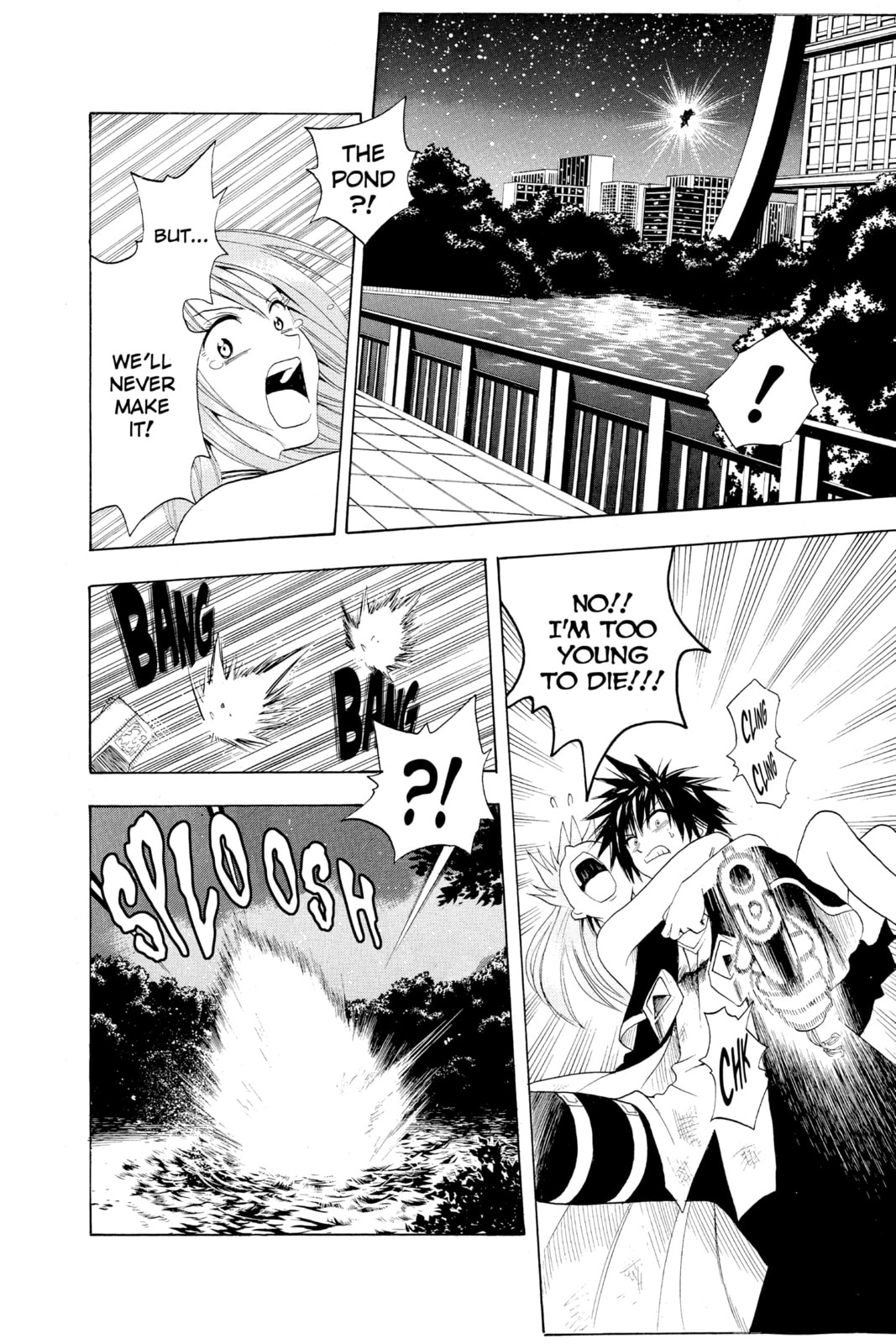 Read Seizon: LifE chapter 18.2 image 15 on Lezhin