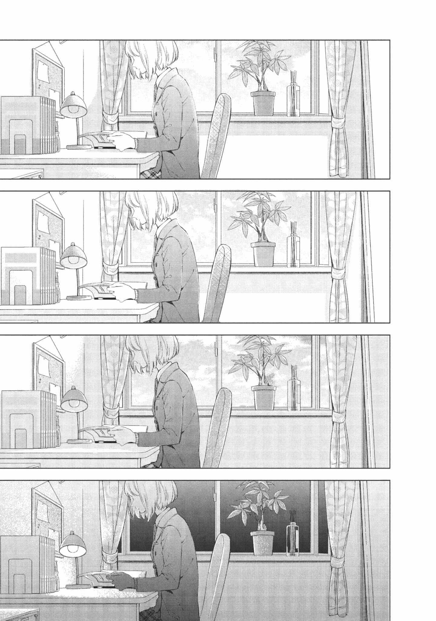 Sekai de Ichiban Hayai Haru Chapter 1 page 36 - 