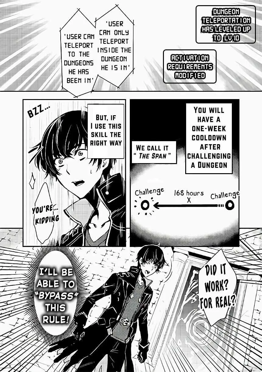 Read Sekai Saisoku no Level Up! chapter 0 image 2 on Lezhin