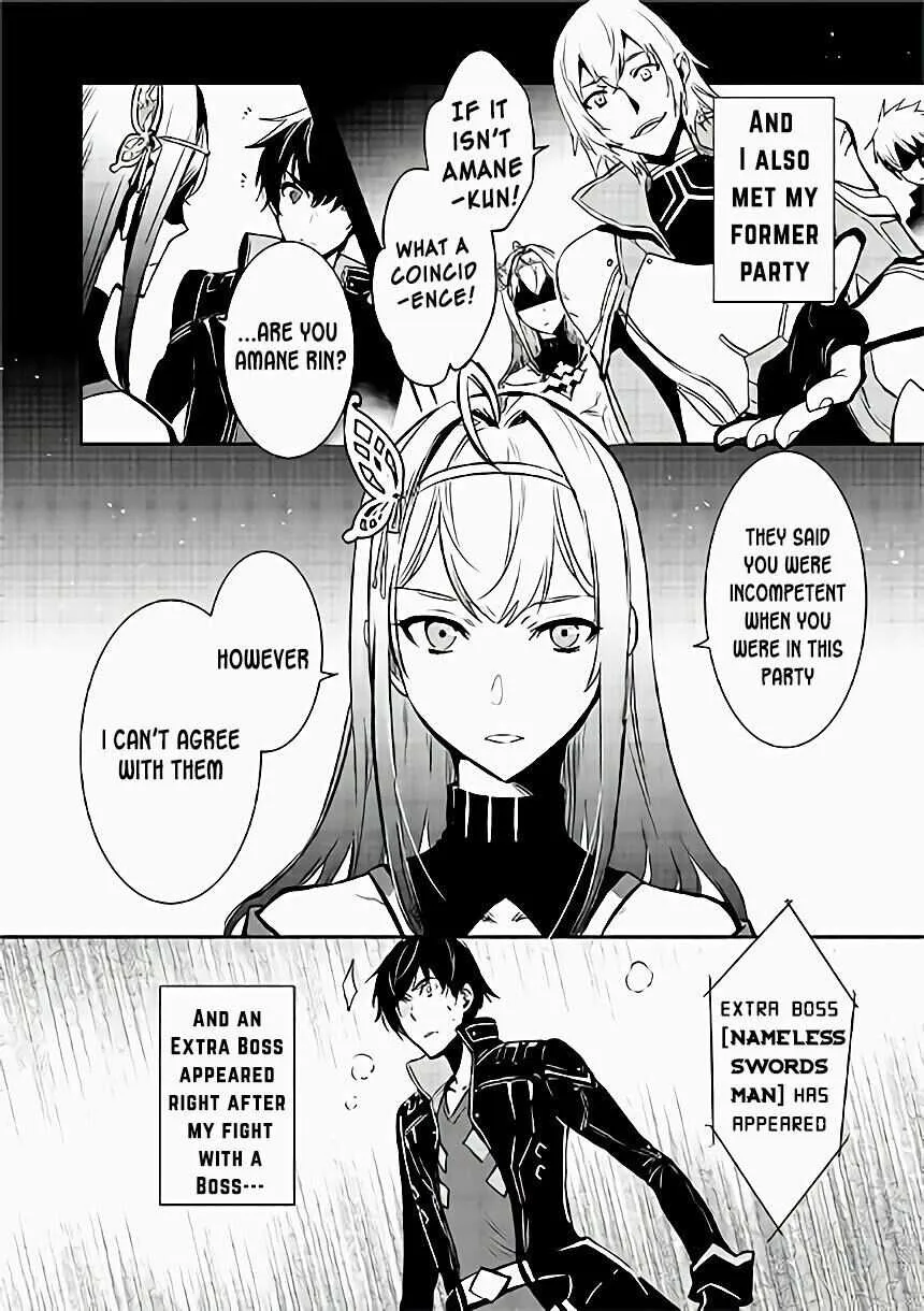 Read Sekai Saisoku no Level Up! chapter 0 image 4 on Lezhin