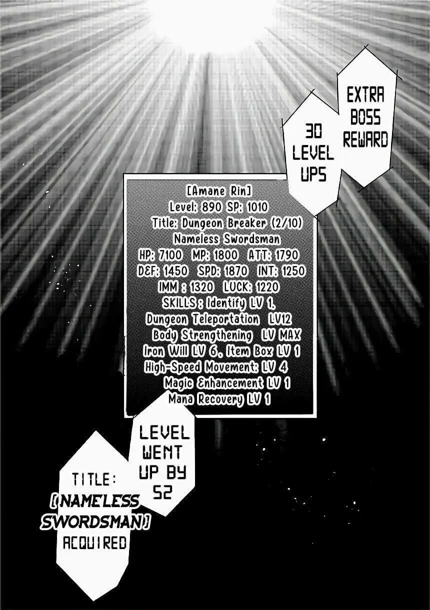 Read Sekai Saisoku no Level Up! chapter 0 image 7 on Lezhin