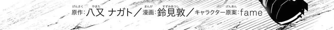 Read Sekai Saisoku no Level Up! chapter 10 image 3 on Lezhin