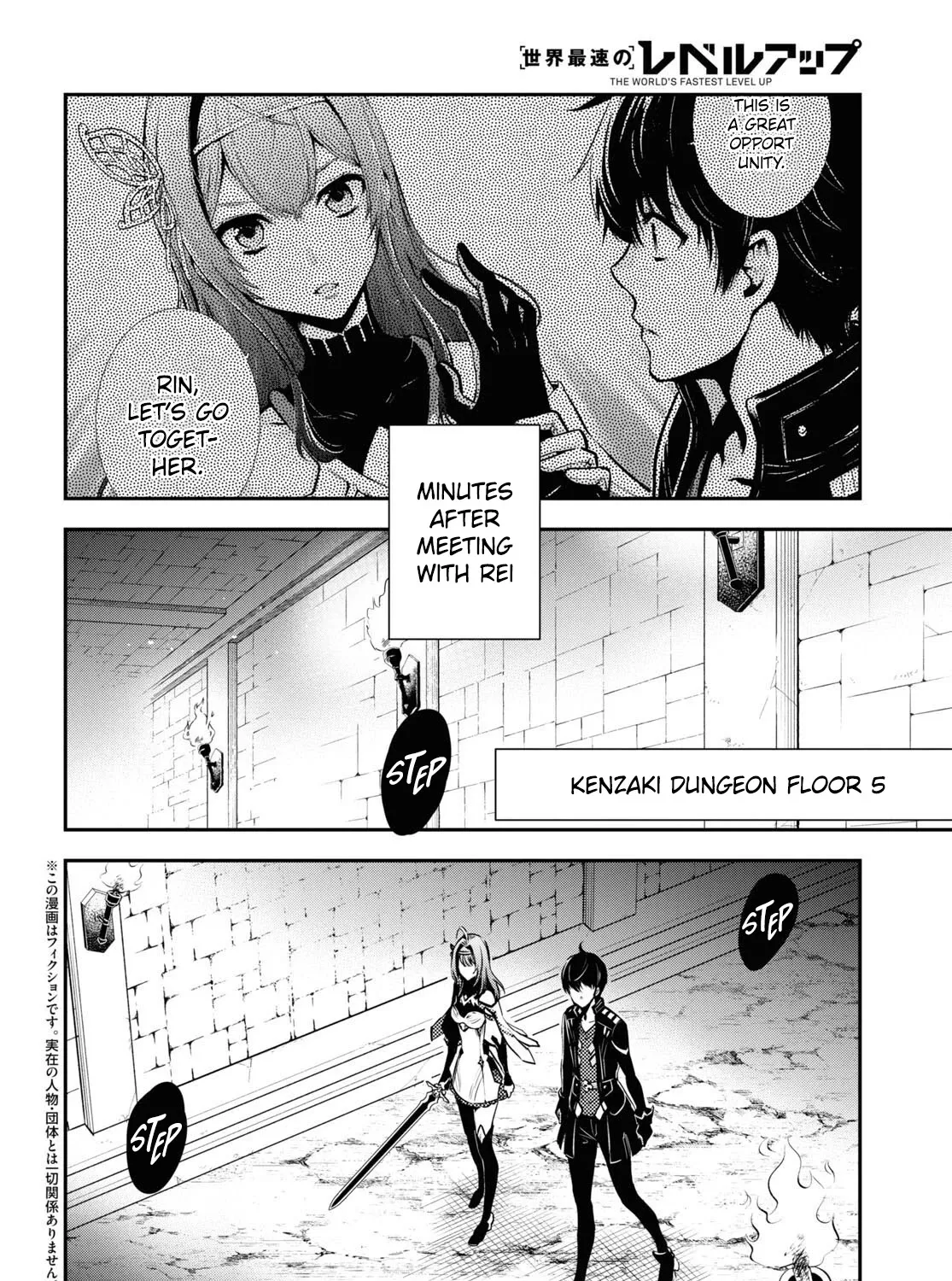 Read Sekai Saisoku no Level Up! chapter 10 image 4 on Lezhin