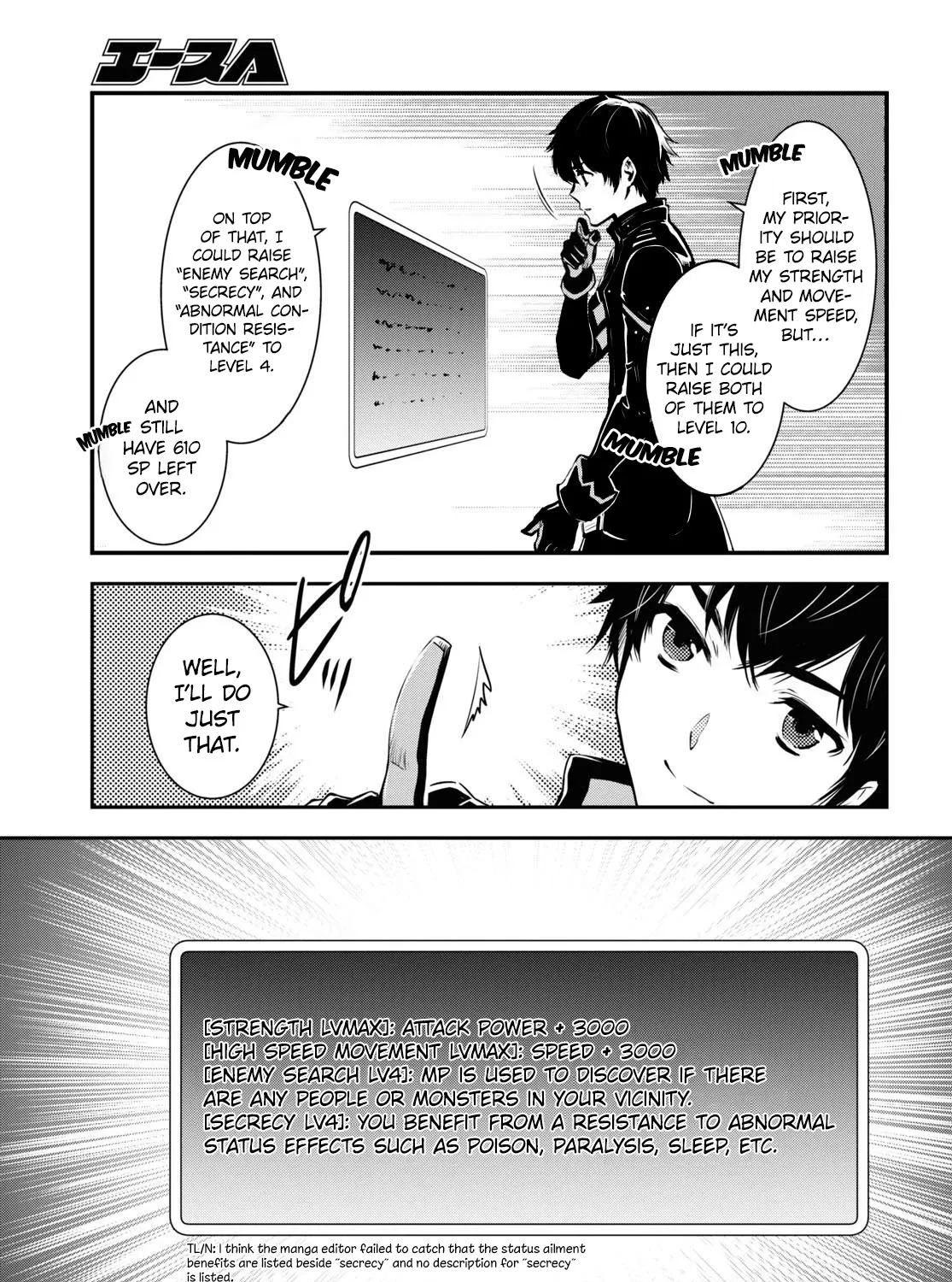 Read Sekai Saisoku no Level Up! chapter 11 image 14 on Lezhin