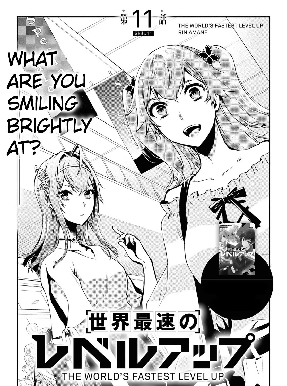 Read Sekai Saisoku no Level Up! chapter 11 image 2 on Lezhin