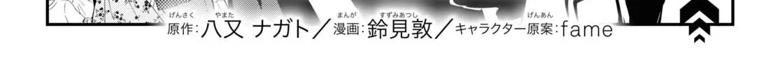 Read Sekai Saisoku no Level Up! chapter 11 image 3 on Lezhin
