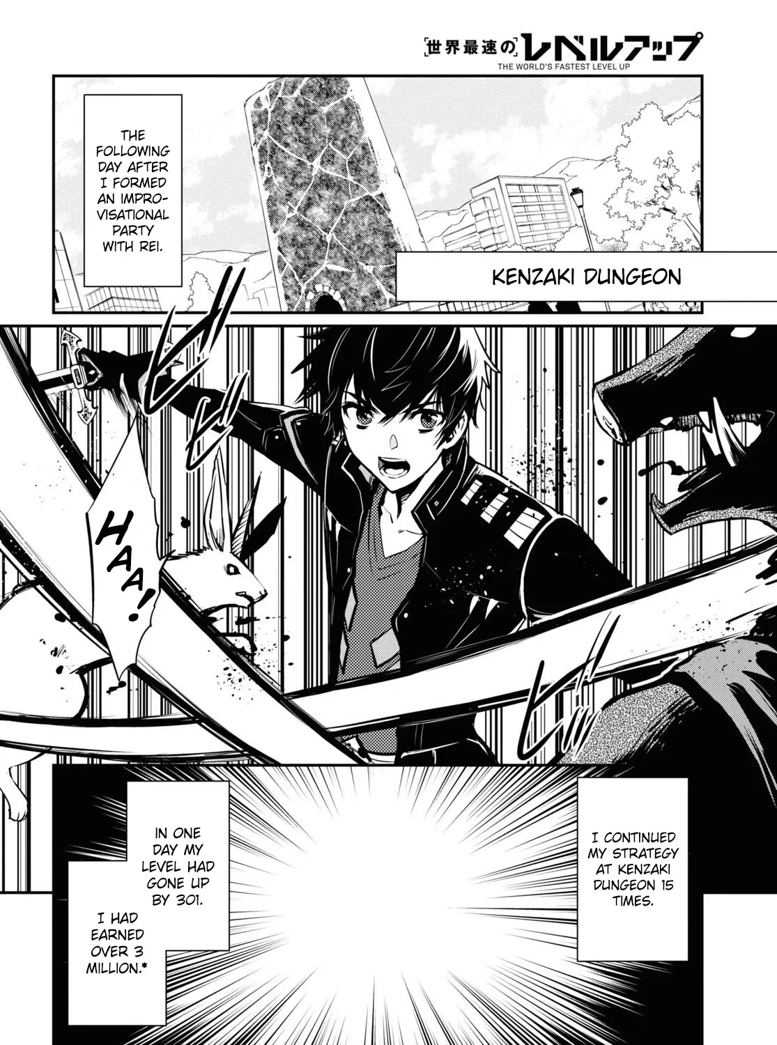 Read Sekai Saisoku no Level Up! chapter 11 image 4 on Lezhin