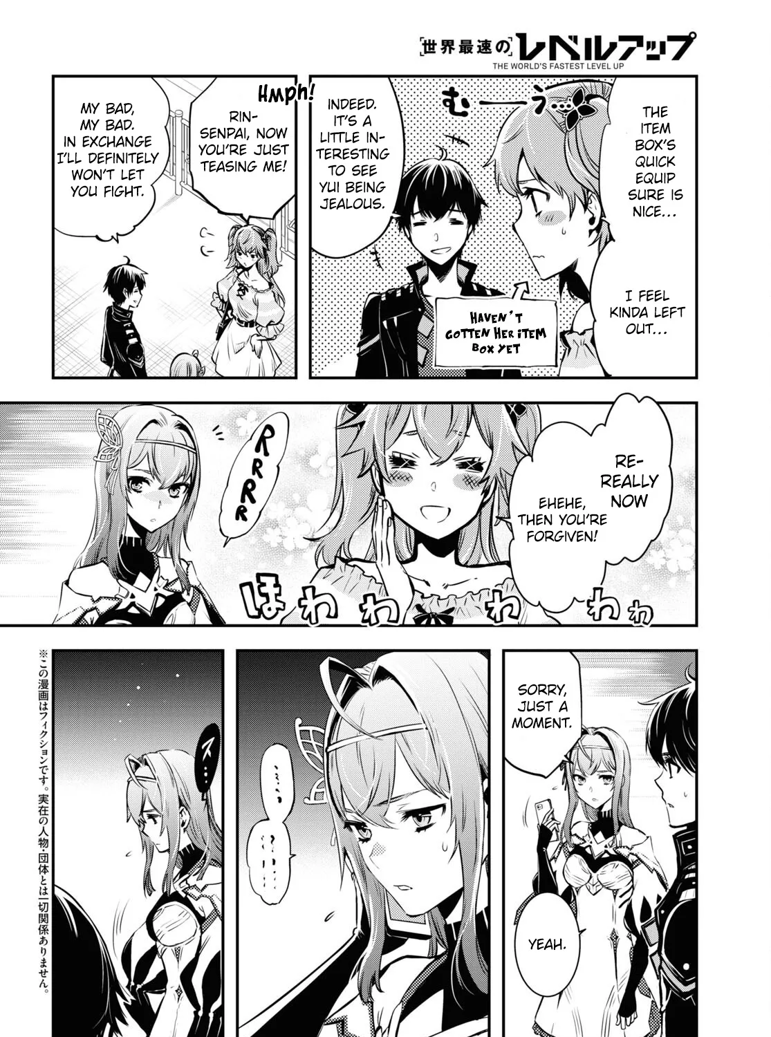 Read Sekai Saisoku no Level Up! chapter 12 image 12 on Lezhin