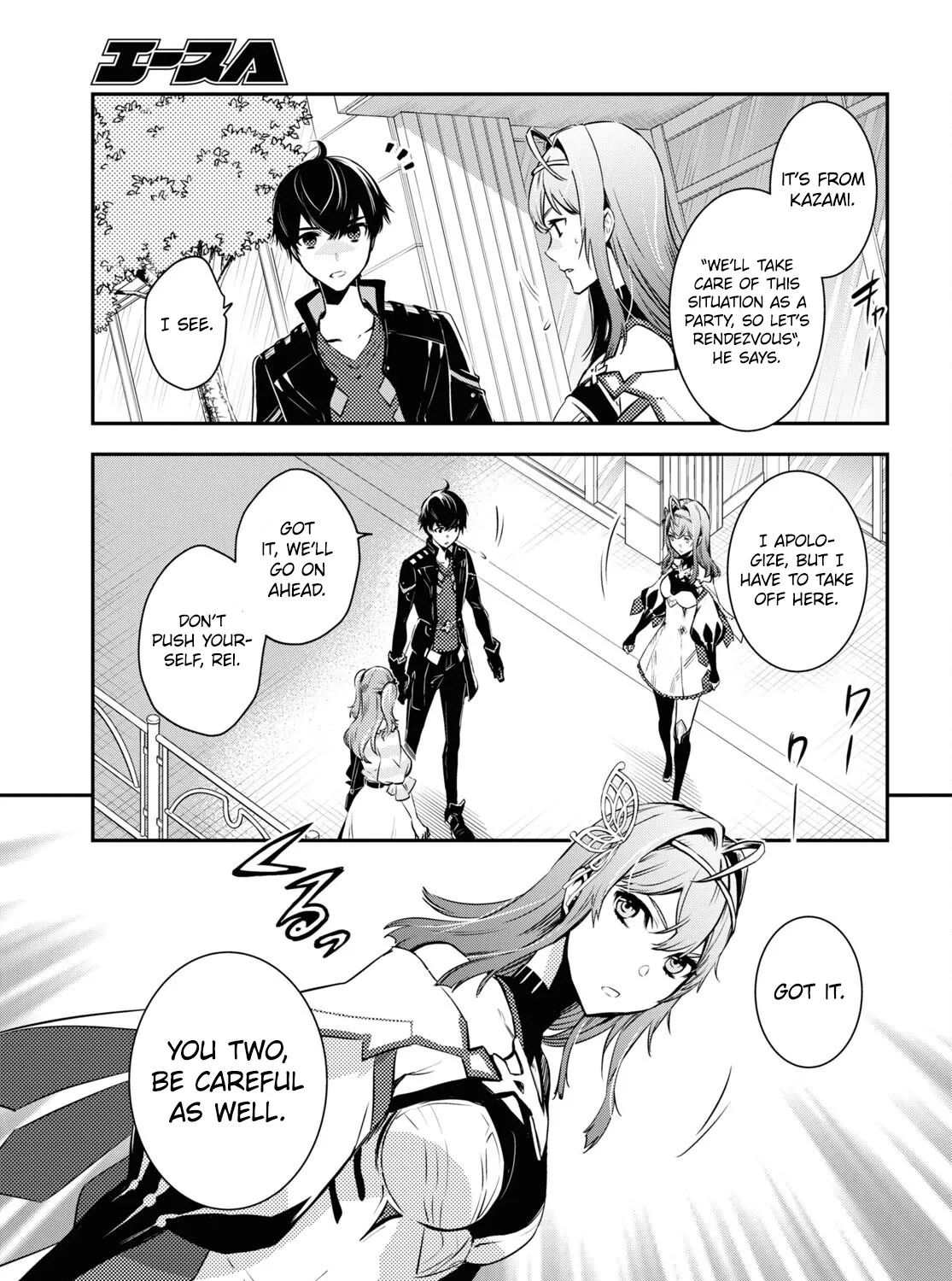 Read Sekai Saisoku no Level Up! chapter 12 image 14 on Lezhin