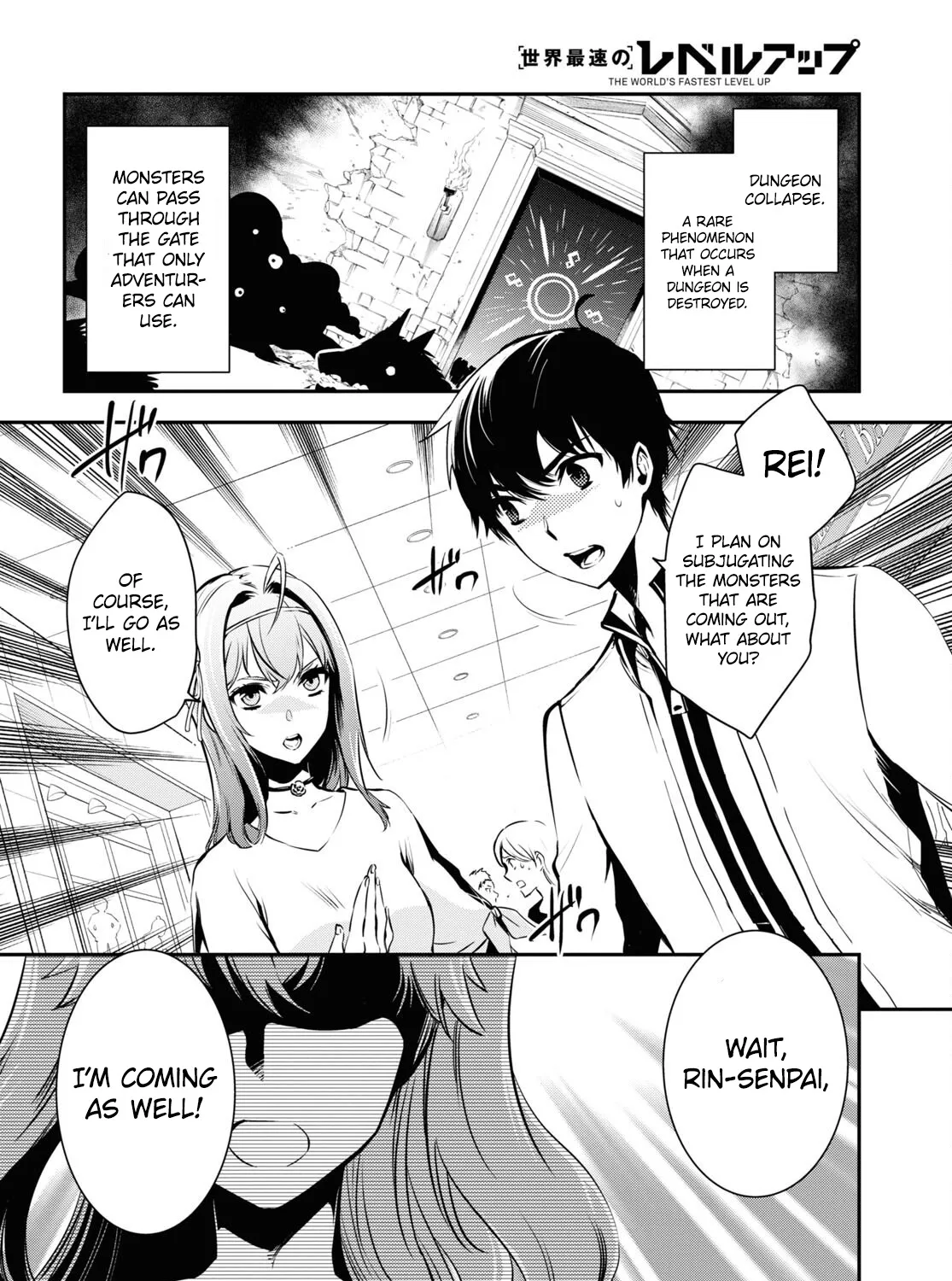 Read Sekai Saisoku no Level Up! chapter 12 image 4 on Lezhin
