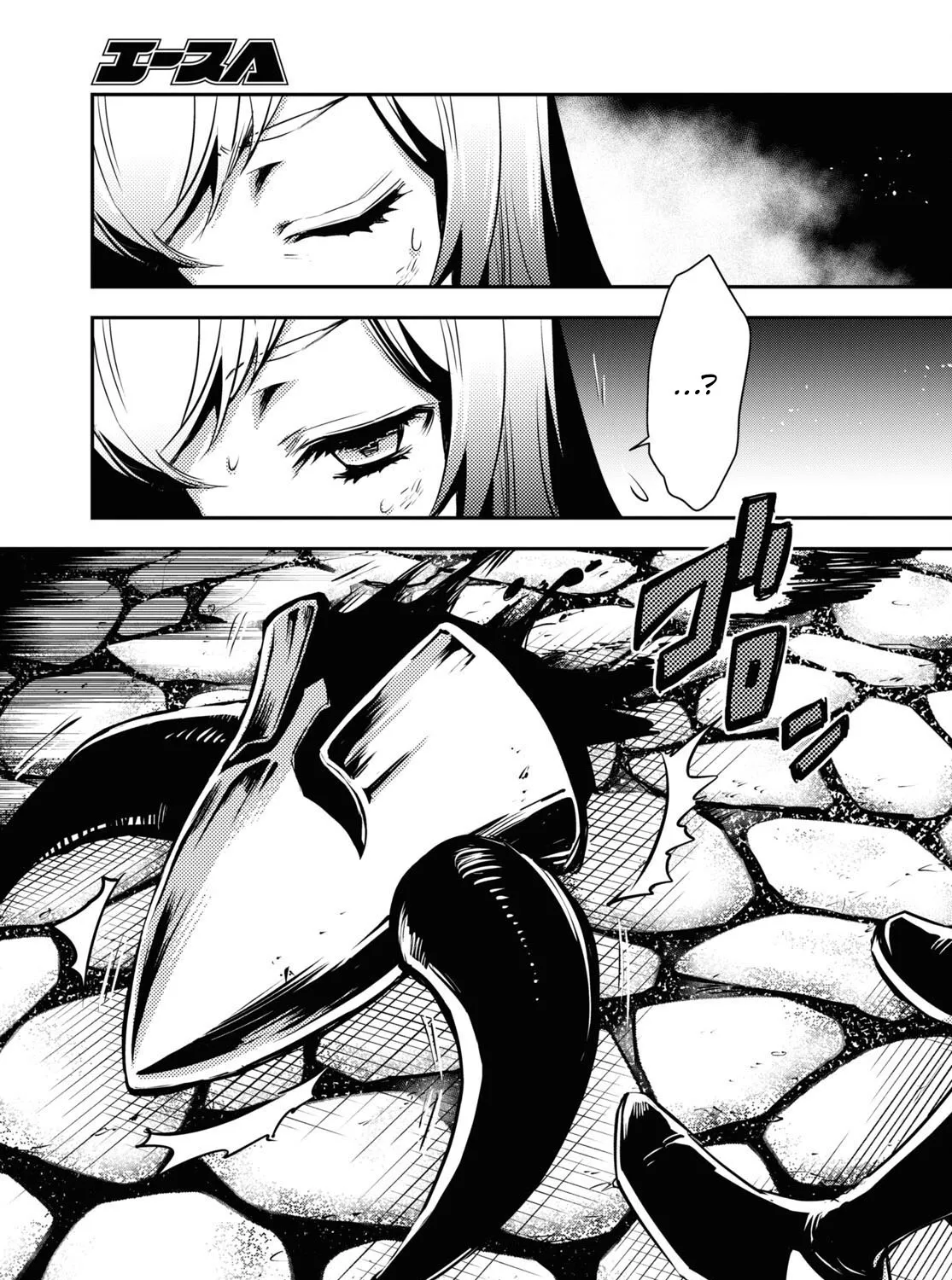 Read Sekai Saisoku no Level Up! chapter 13 image 44 on Lezhin
