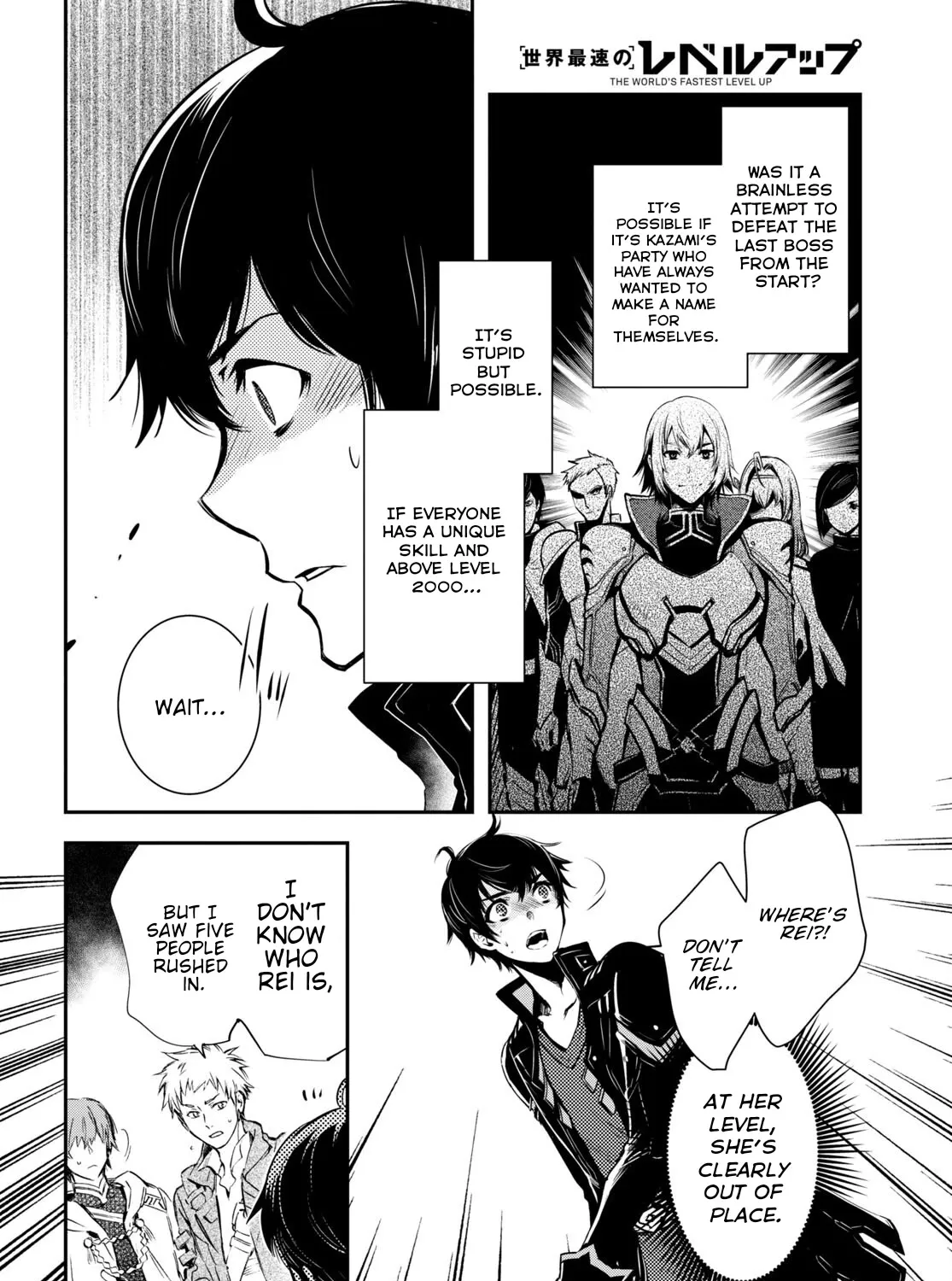 Read Sekai Saisoku no Level Up! chapter 14 image 12 on Lezhin