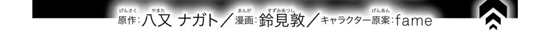 Read Sekai Saisoku no Level Up! chapter 14 image 3 on Lezhin