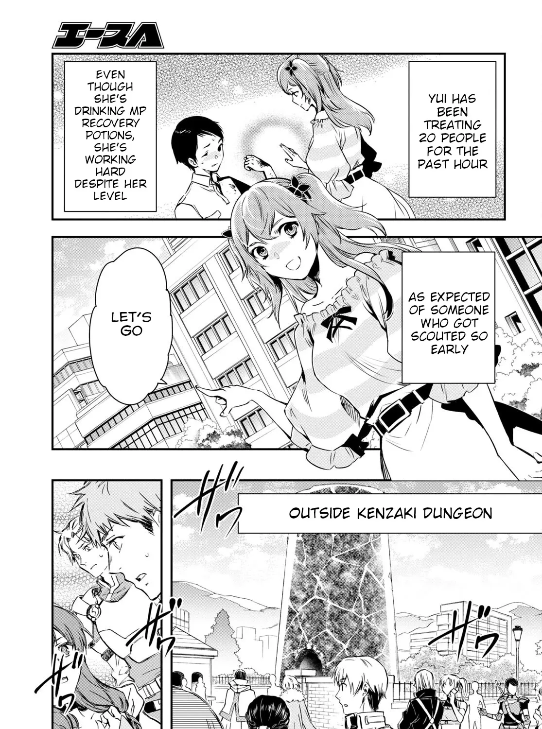 Read Sekai Saisoku no Level Up! chapter 14 image 6 on Lezhin