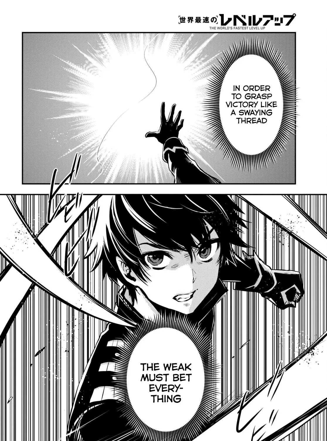 Read Sekai Saisoku no Level Up! chapter 15 image 28 on Lezhin