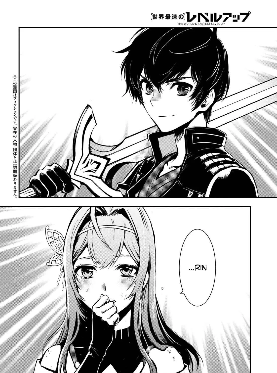 Read Sekai Saisoku no Level Up! chapter 16 image 4 on Lezhin