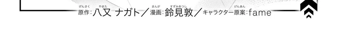 Read Sekai Saisoku no Level Up! chapter 17 image 5 on Lezhin
