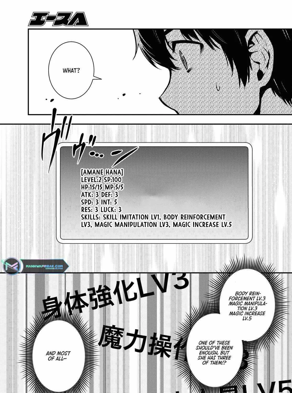 Read Sekai Saisoku no Level Up! chapter 18 image 58 on Lezhin