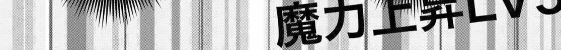 Read Sekai Saisoku no Level Up! chapter 18 image 59 on Lezhin