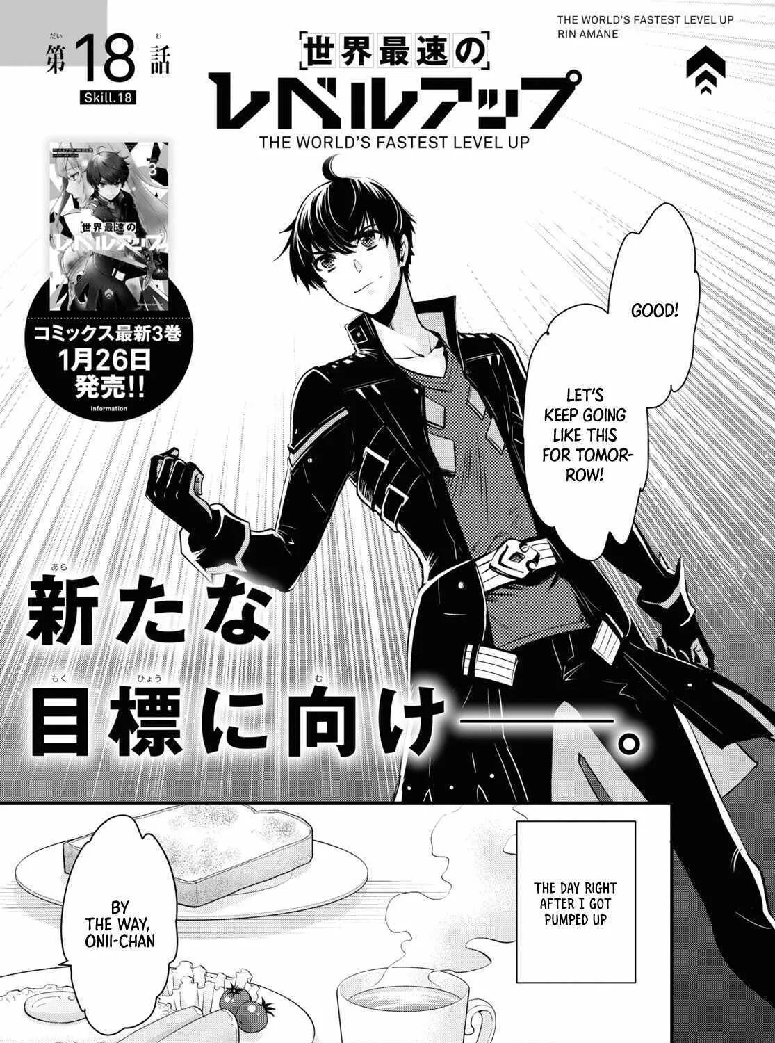 Read Sekai Saisoku no Level Up! chapter 18 image 6 on Lezhin