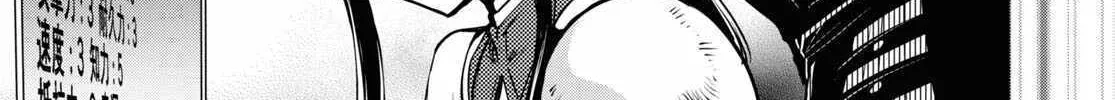 Read Sekai Saisoku no Level Up! chapter 18 image 61 on Lezhin