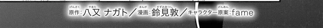 Read Sekai Saisoku no Level Up! chapter 18 image 7 on Lezhin