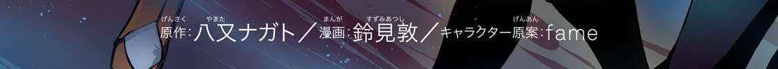 Read Sekai Saisoku no Level Up! chapter 19 image 7 on Lezhin