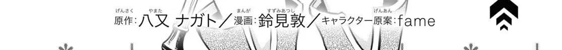 Read Sekai Saisoku no Level Up! chapter 2 image 1 on Lezhin