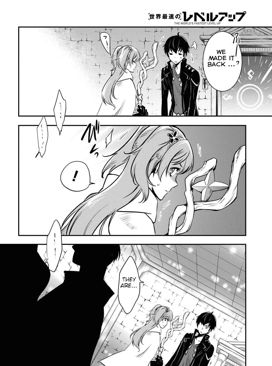 Read Sekai Saisoku no Level Up! chapter 2 image 52 on Lezhin