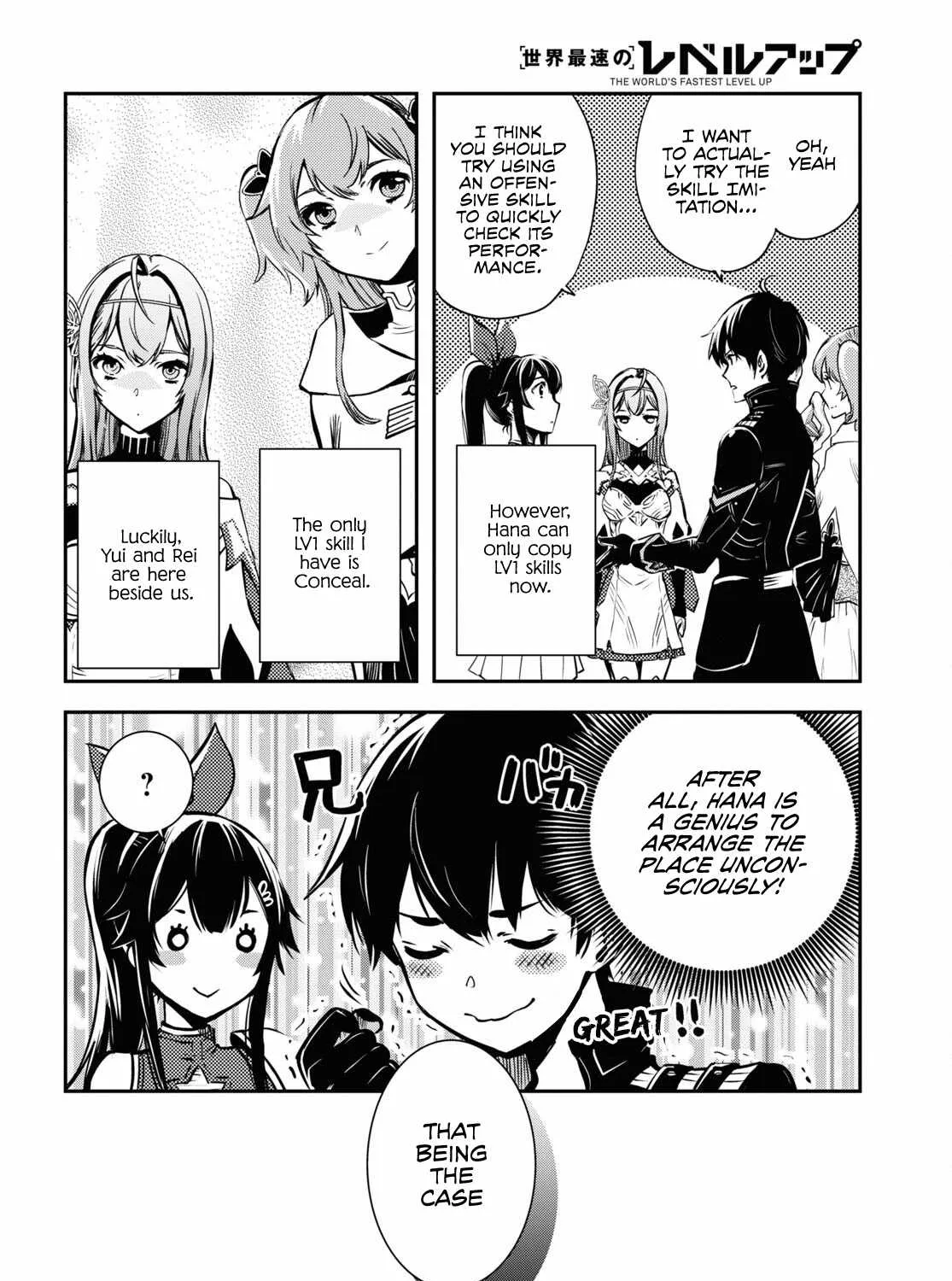 Read Sekai Saisoku no Level Up! chapter 20 image 11 on Lezhin