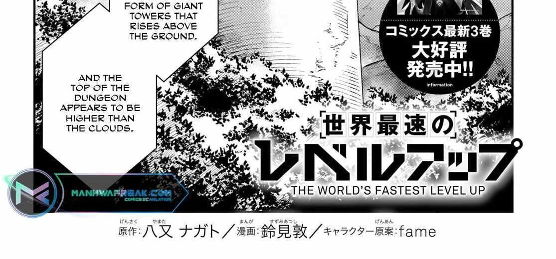 Read Sekai Saisoku no Level Up! chapter 21 image 2 on Lezhin