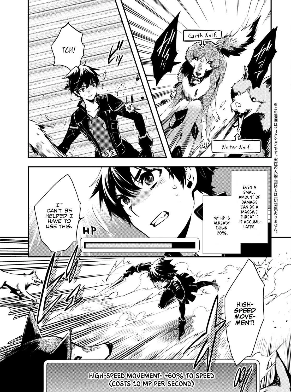 Read Sekai Saisoku no Level Up! chapter 22 image 6 on Lezhin