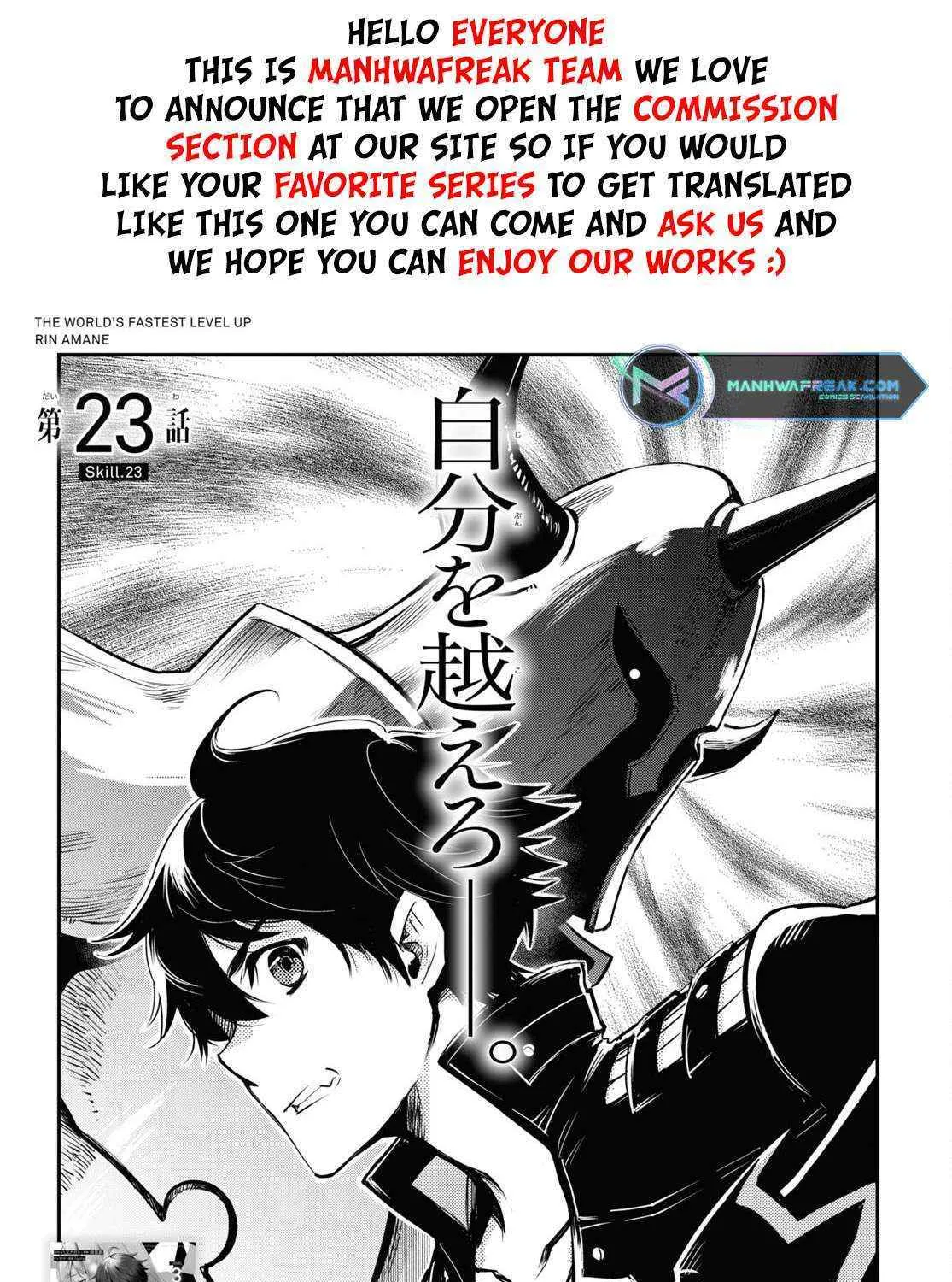 Read Sekai Saisoku no Level Up! chapter 23 image 1 on Lezhin
