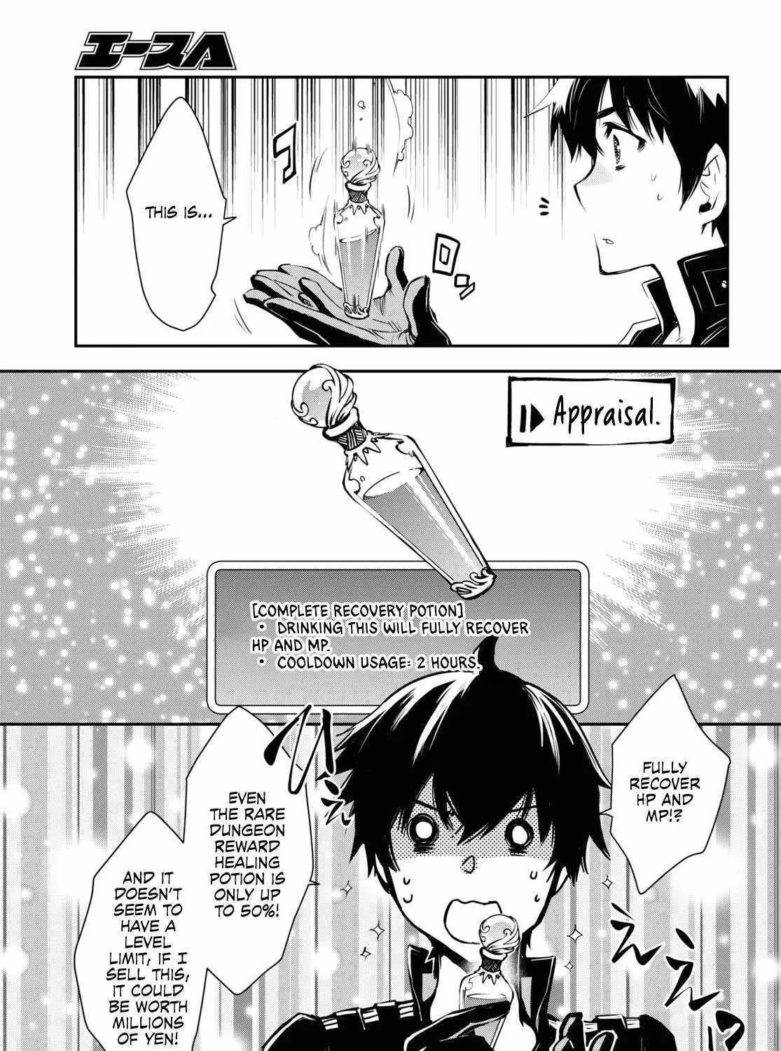 Read Sekai Saisoku no Level Up! chapter 24 image 38 on Lezhin