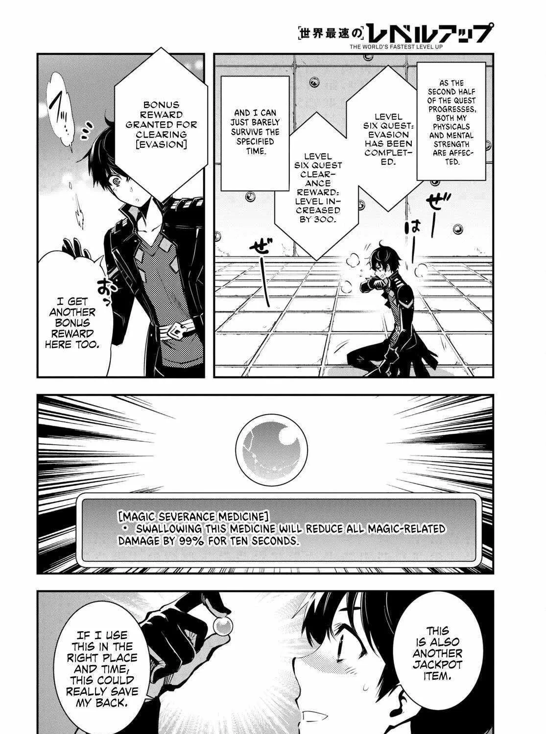 Read Sekai Saisoku no Level Up! chapter 25 image 14 on Lezhin