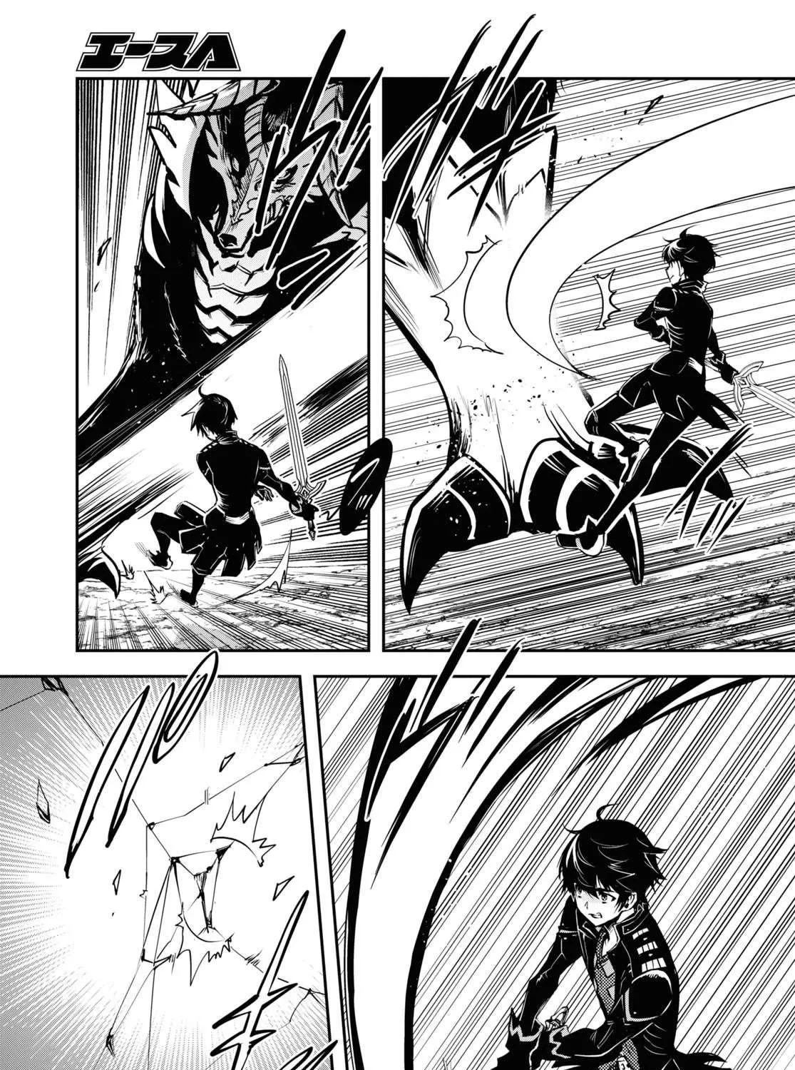Read Sekai Saisoku no Level Up! chapter 26 image 34 on Lezhin